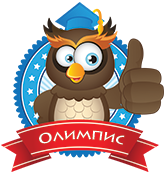 «Олімпіс 2026 – Весняна сесія». «Олімпіс 2026 – Весняна сесія».